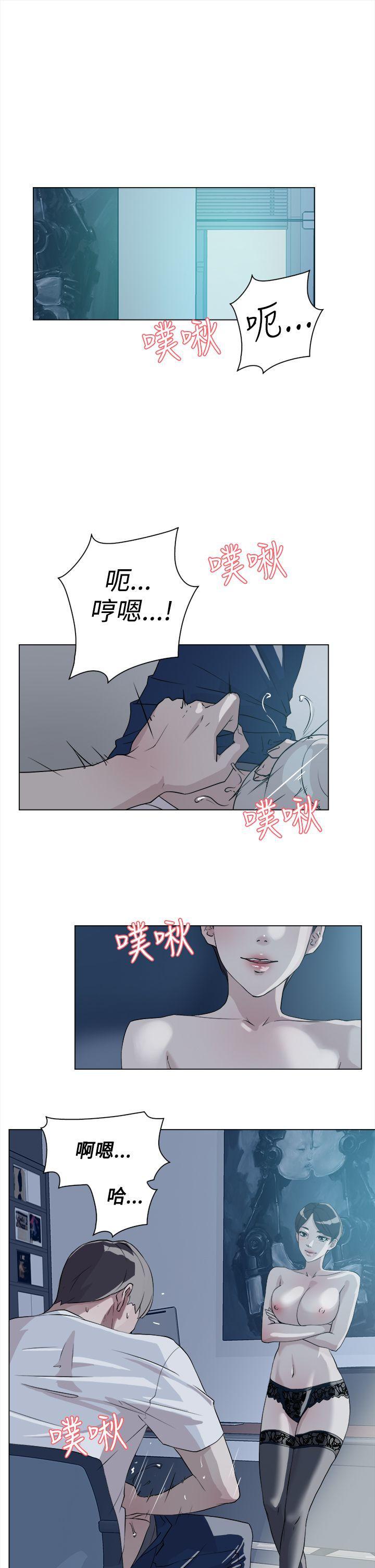 相亲对象是强硬问题儿学生漫画韩漫全集-第9话无删减无遮挡章节图片 