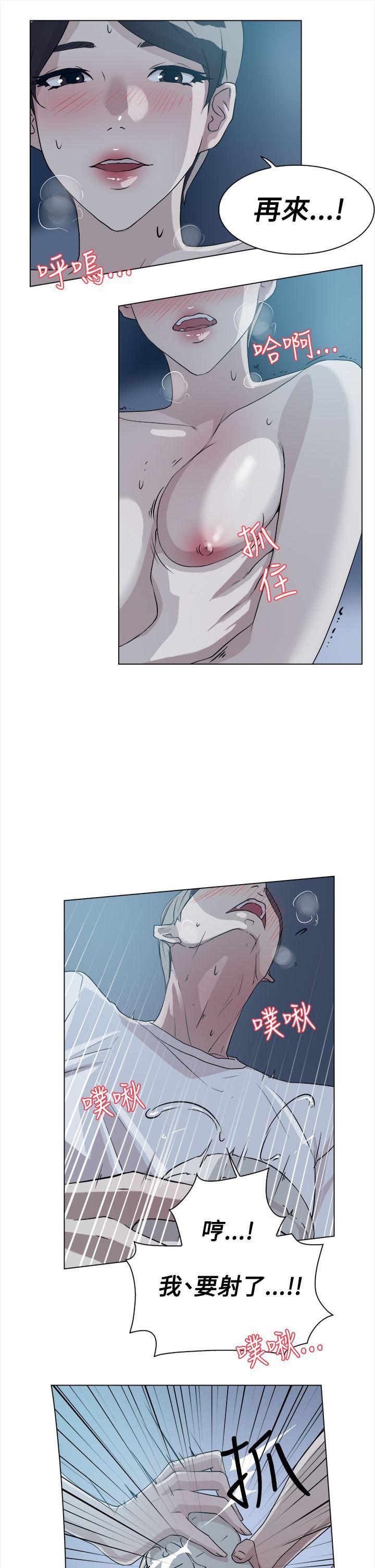 相亲对象是强硬问题儿学生漫画韩漫全集-第9话无删减无遮挡章节图片 