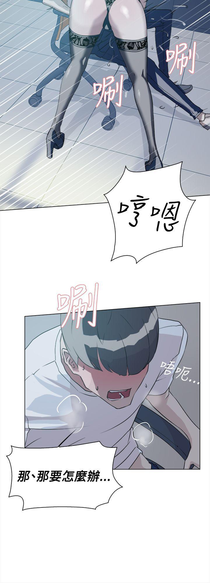 相亲对象是强硬问题儿学生漫画韩漫全集-第9话无删减无遮挡章节图片 