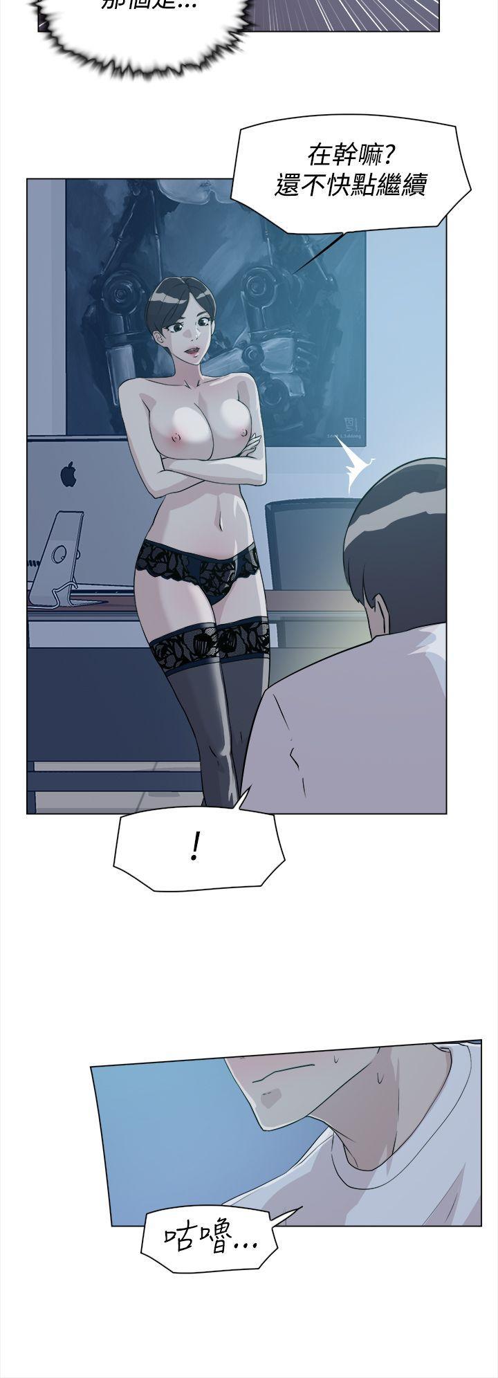 相亲对象是强硬问题儿学生漫画韩漫全集-第9话无删减无遮挡章节图片 