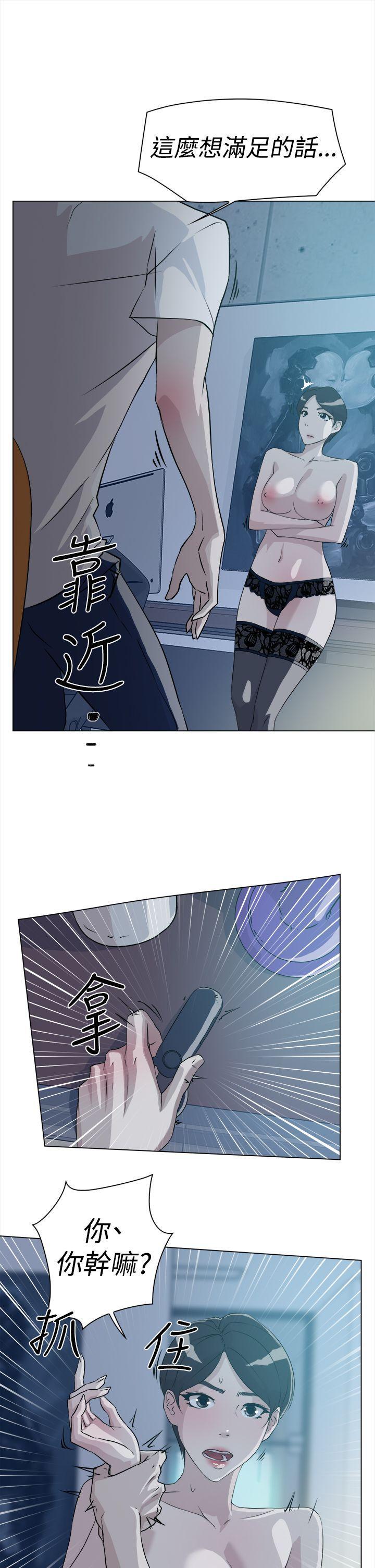 相亲对象是强硬问题儿学生漫画韩漫全集-第9话无删减无遮挡章节图片 
