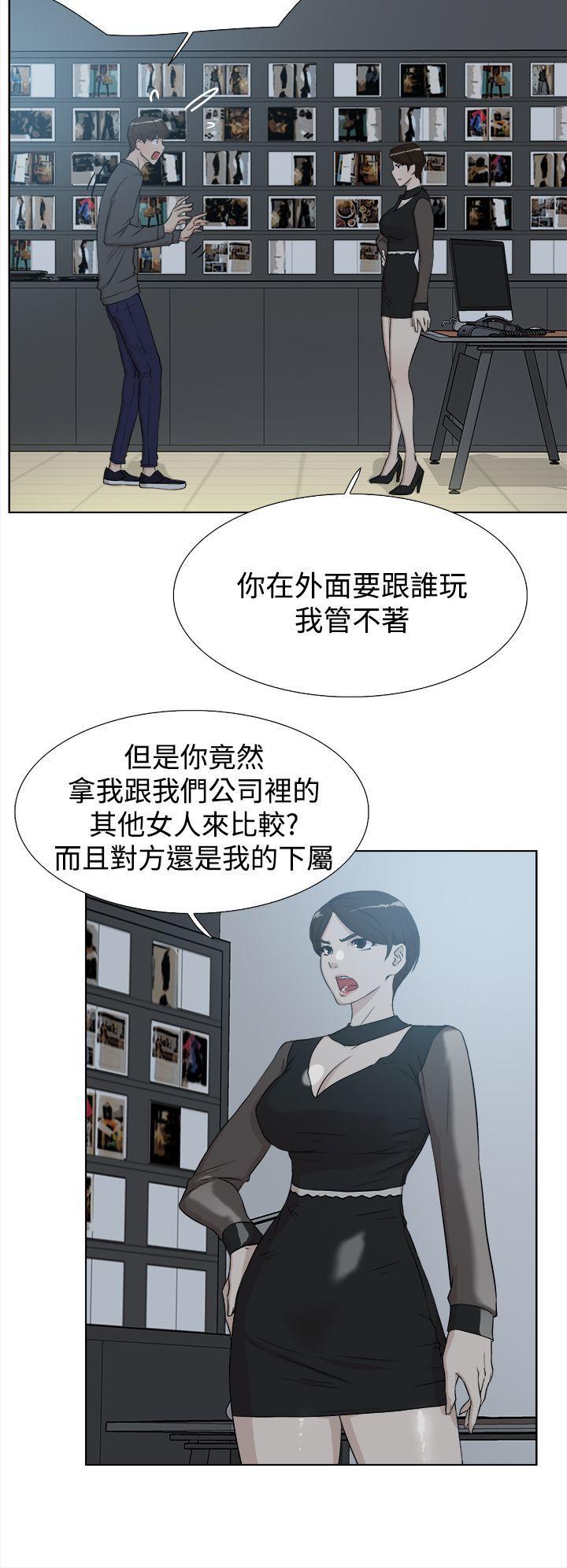 相亲对象是强硬问题儿学生漫画韩漫全集-第11话无删减无遮挡章节图片 