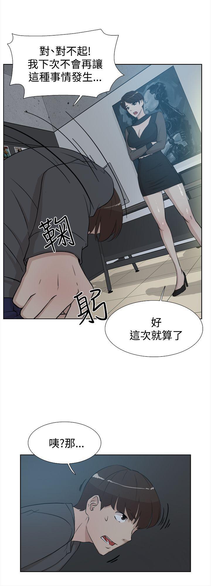 相亲对象是强硬问题儿学生漫画韩漫全集-第11话无删减无遮挡章节图片 