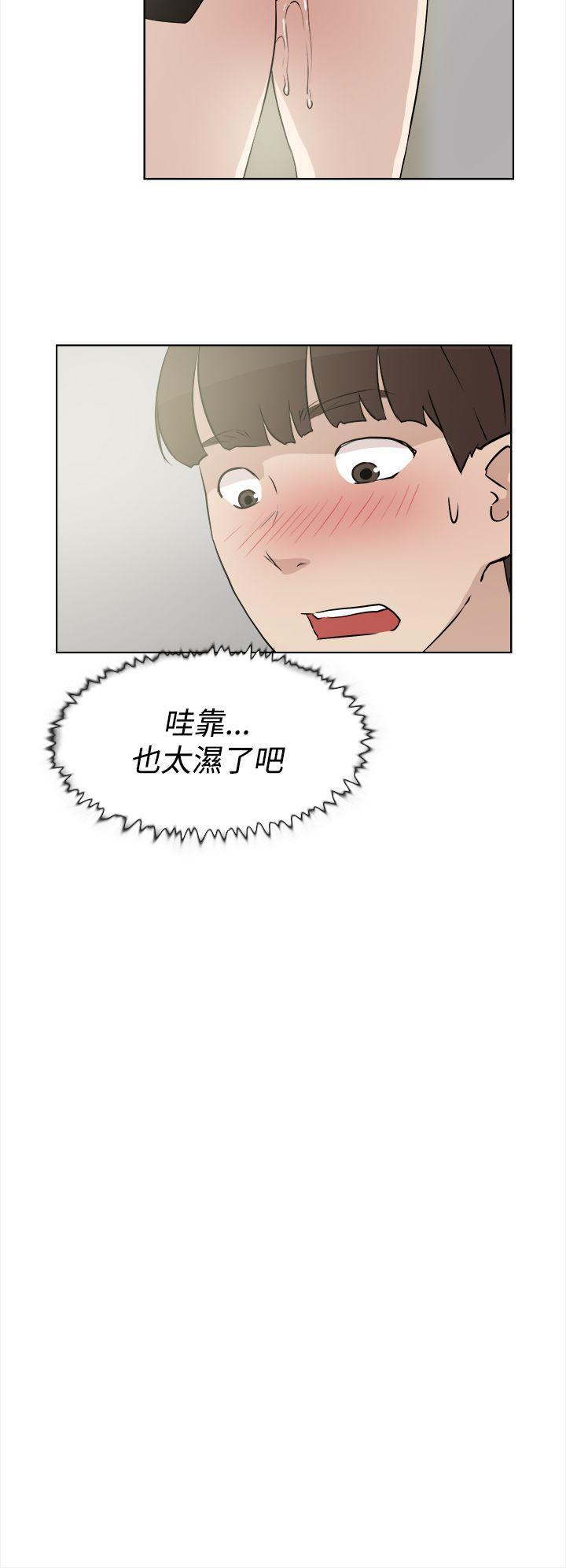 相亲对象是强硬问题儿学生漫画韩漫全集-第12话无删减无遮挡章节图片 