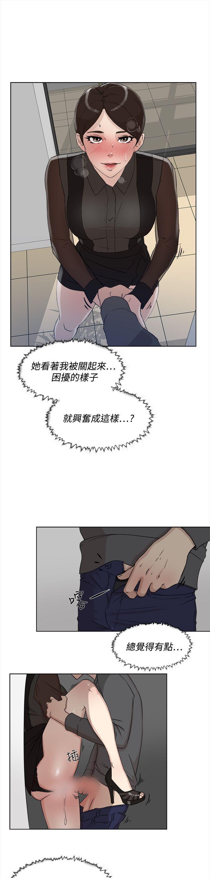 相亲对象是强硬问题儿学生漫画韩漫全集-第12话无删减无遮挡章节图片 