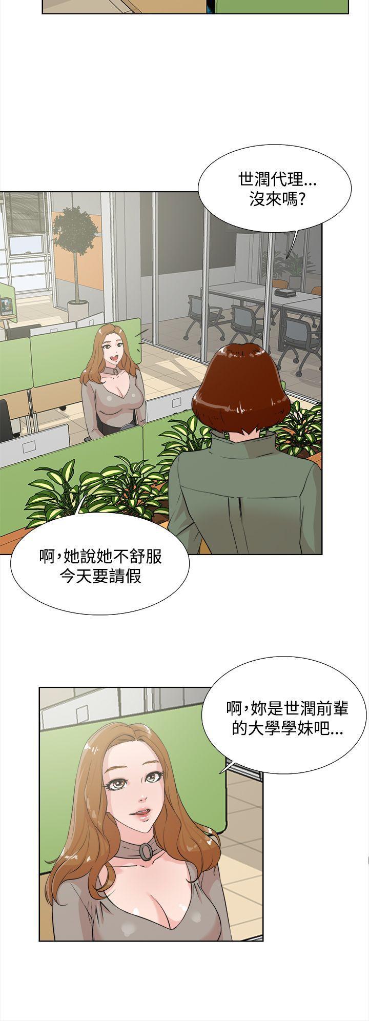 相亲对象是强硬问题儿学生漫画韩漫全集-第14话无删减无遮挡章节图片 