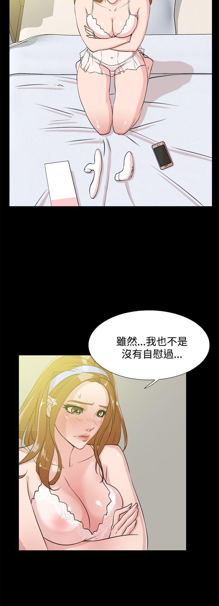 相亲对象是强硬问题儿学生漫画韩漫全集-第14话无删减无遮挡章节图片 