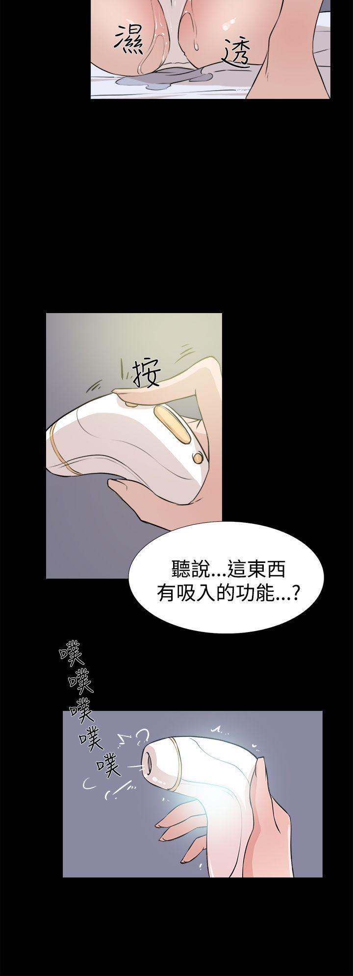 相亲对象是强硬问题儿学生漫画韩漫全集-第15话无删减无遮挡章节图片 