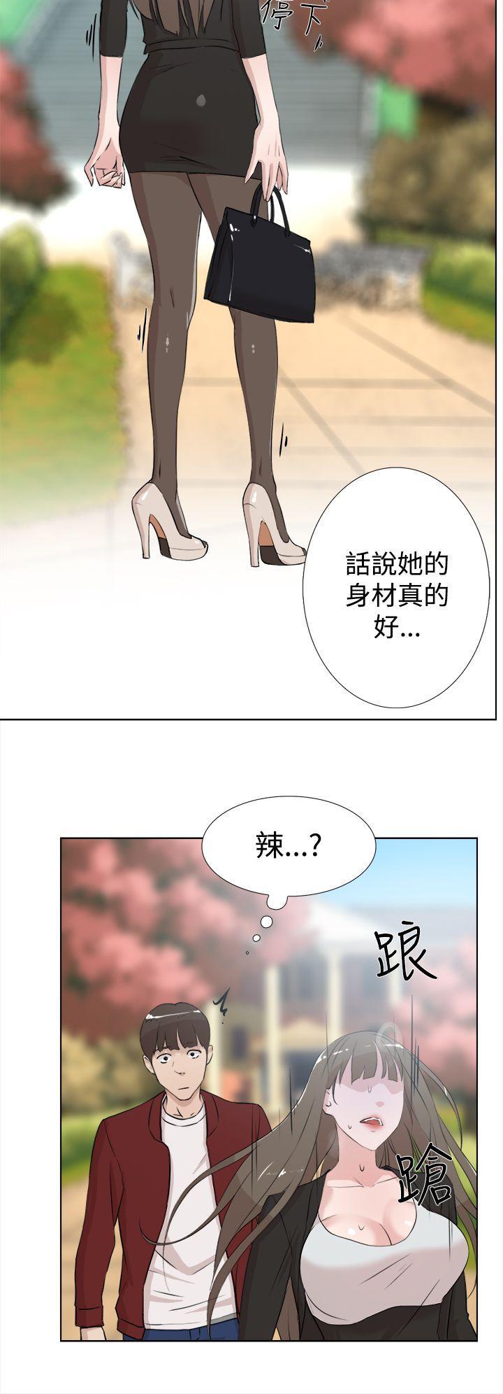 相亲对象是强硬问题儿学生漫画韩漫全集-第15话无删减无遮挡章节图片 