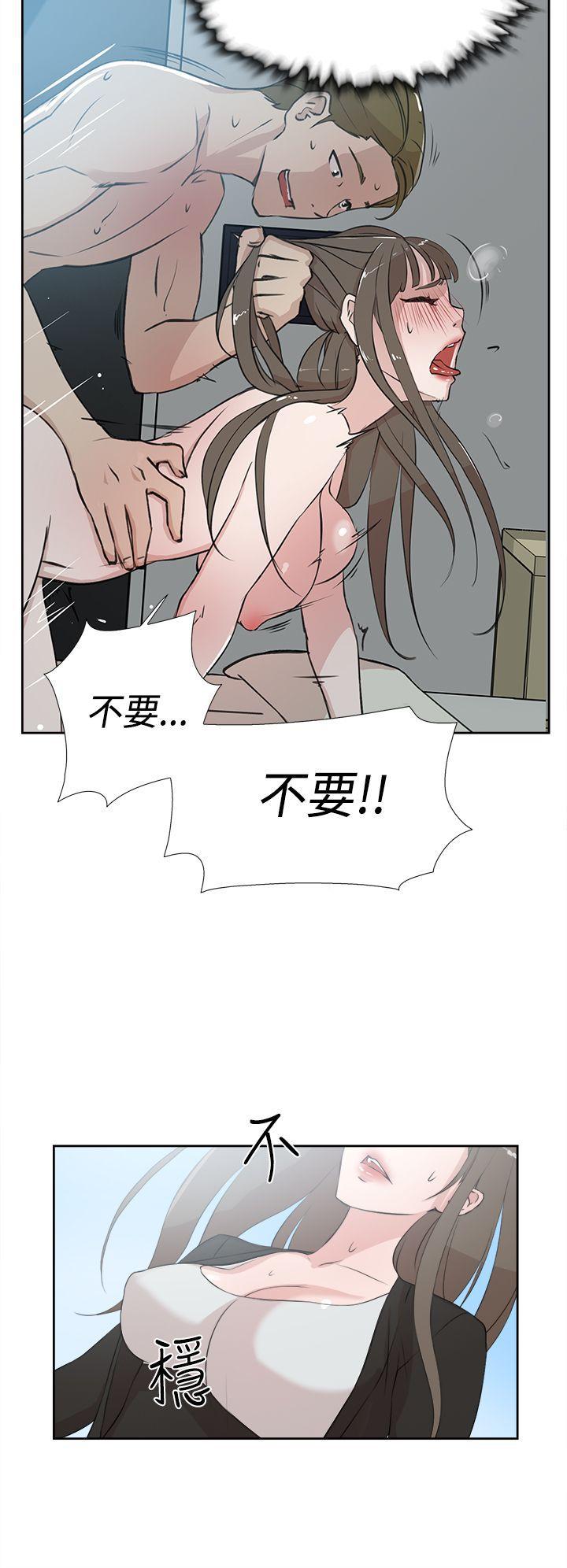 相亲对象是强硬问题儿学生漫画韩漫全集-第16话无删减无遮挡章节图片 