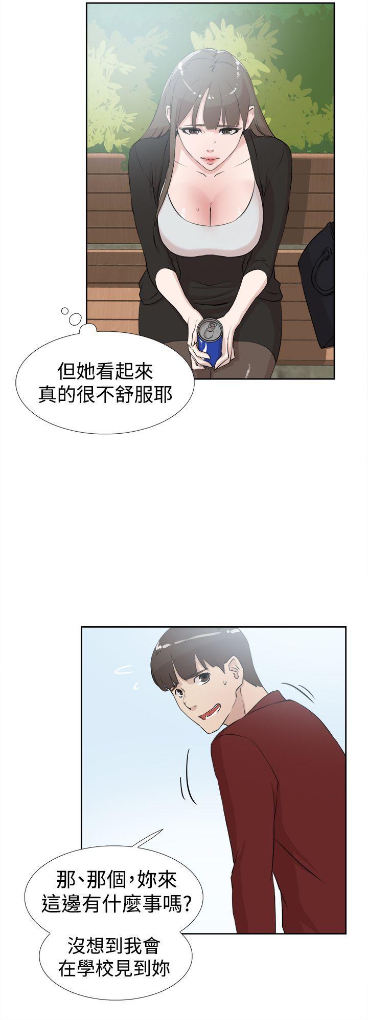 相亲对象是强硬问题儿学生漫画韩漫全集-第16话无删减无遮挡章节图片 