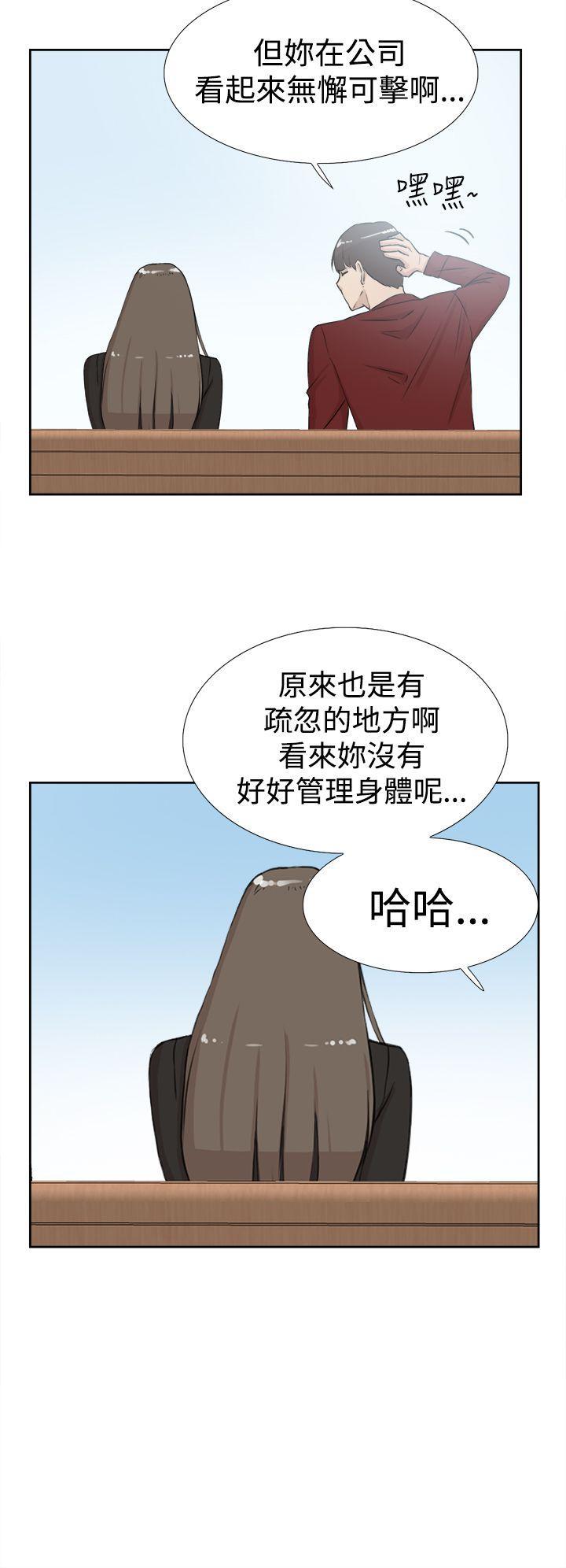 相亲对象是强硬问题儿学生漫画韩漫全集-第16话无删减无遮挡章节图片 