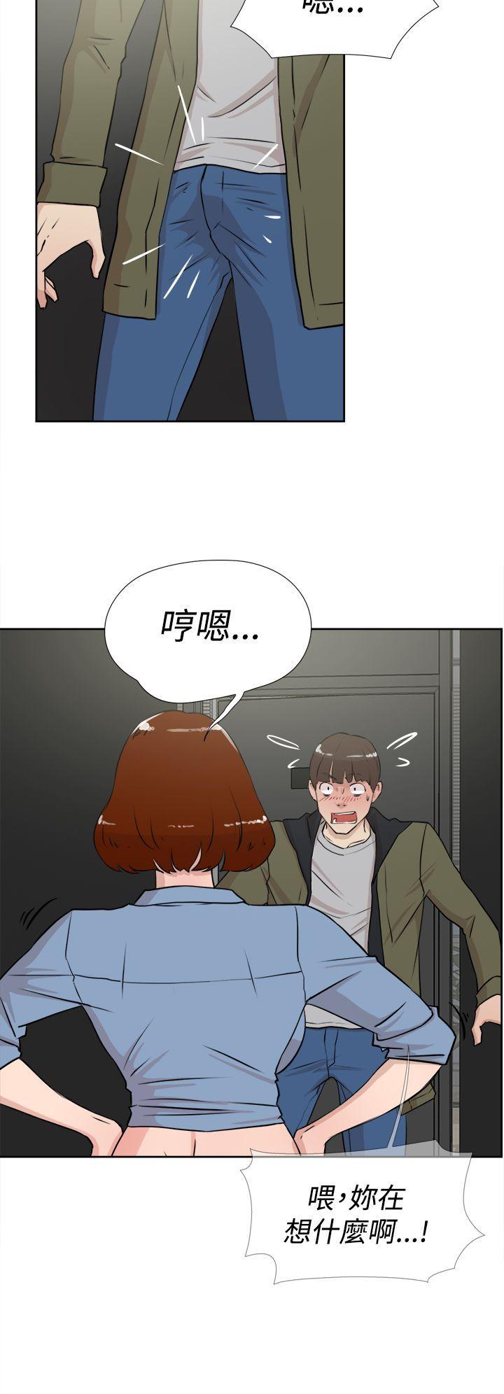 相亲对象是强硬问题儿学生漫画韩漫全集-第16话无删减无遮挡章节图片 