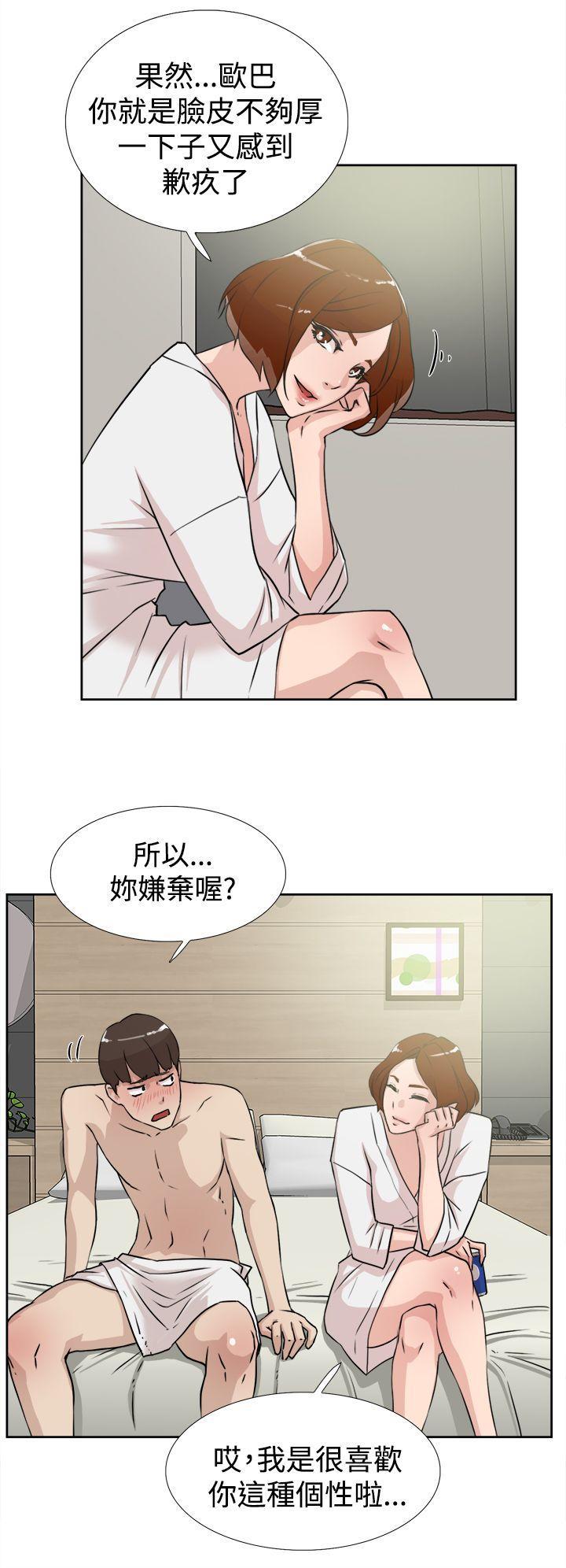 相亲对象是强硬问题儿学生漫画韩漫全集-第17话无删减无遮挡章节图片 
