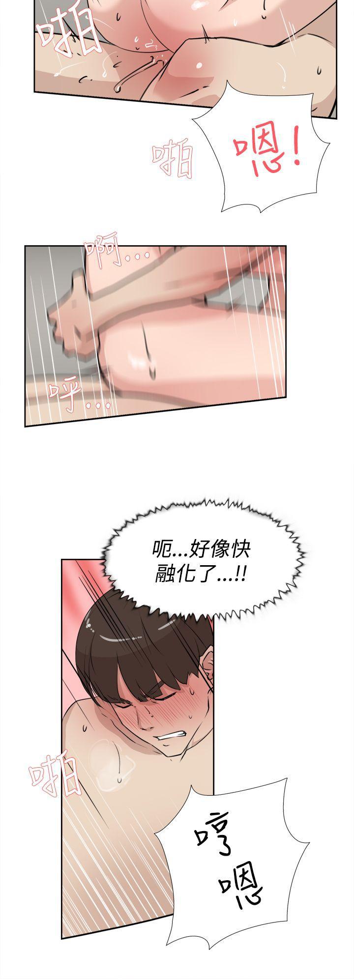 相亲对象是强硬问题儿学生漫画韩漫全集-第17话无删减无遮挡章节图片 