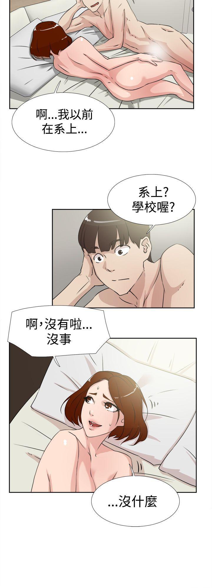 相亲对象是强硬问题儿学生漫画韩漫全集-第17话无删减无遮挡章节图片 