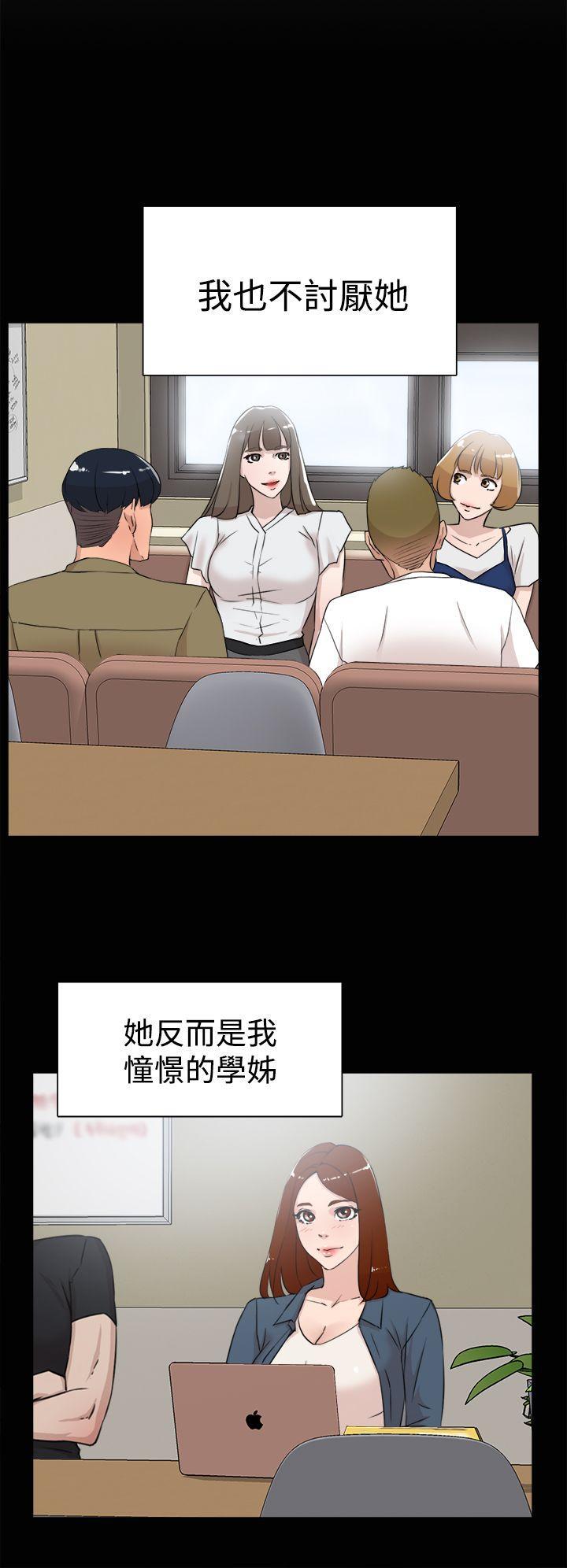 相亲对象是强硬问题儿学生漫画韩漫全集-第18话无删减无遮挡章节图片 