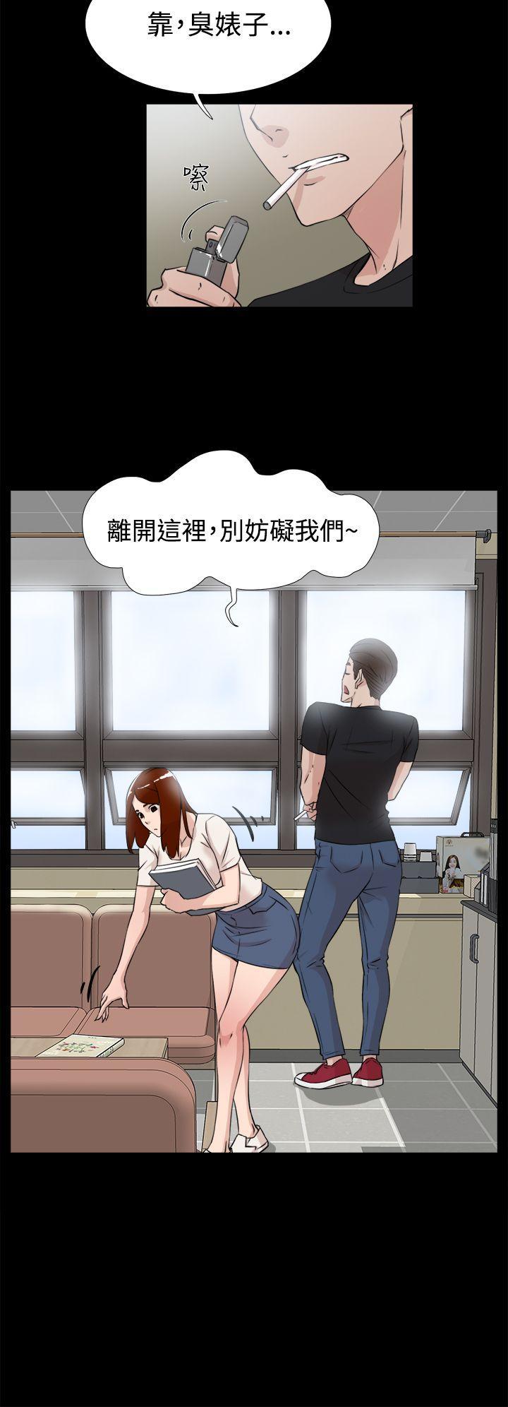 相亲对象是强硬问题儿学生漫画韩漫全集-第18话无删减无遮挡章节图片 