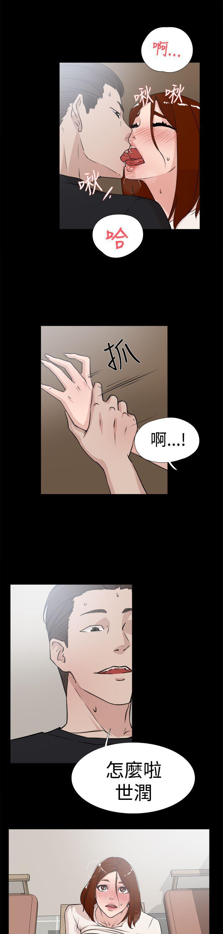 相亲对象是强硬问题儿学生漫画韩漫全集-第18话无删减无遮挡章节图片 