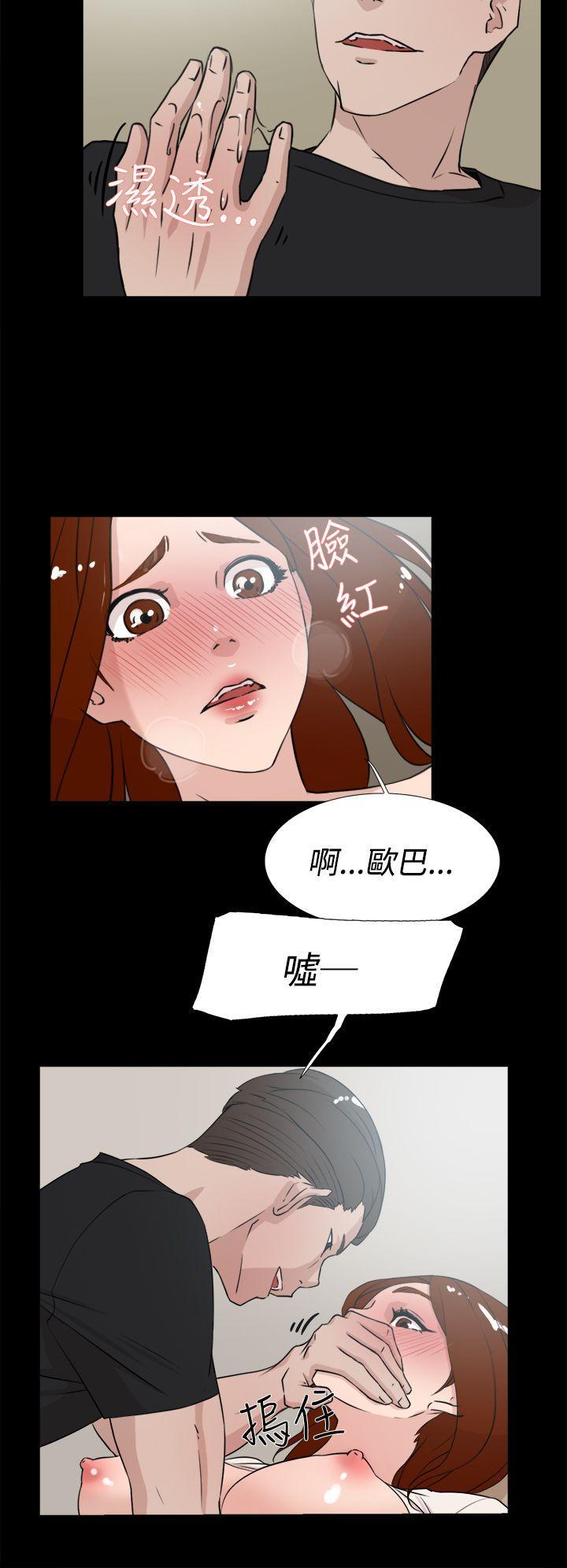 相亲对象是强硬问题儿学生漫画韩漫全集-第18话无删减无遮挡章节图片 