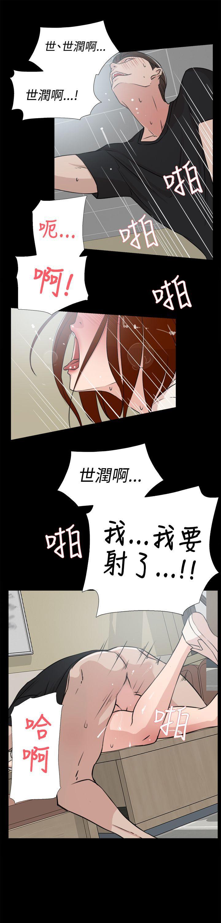 相亲对象是强硬问题儿学生漫画韩漫全集-第18话无删减无遮挡章节图片 