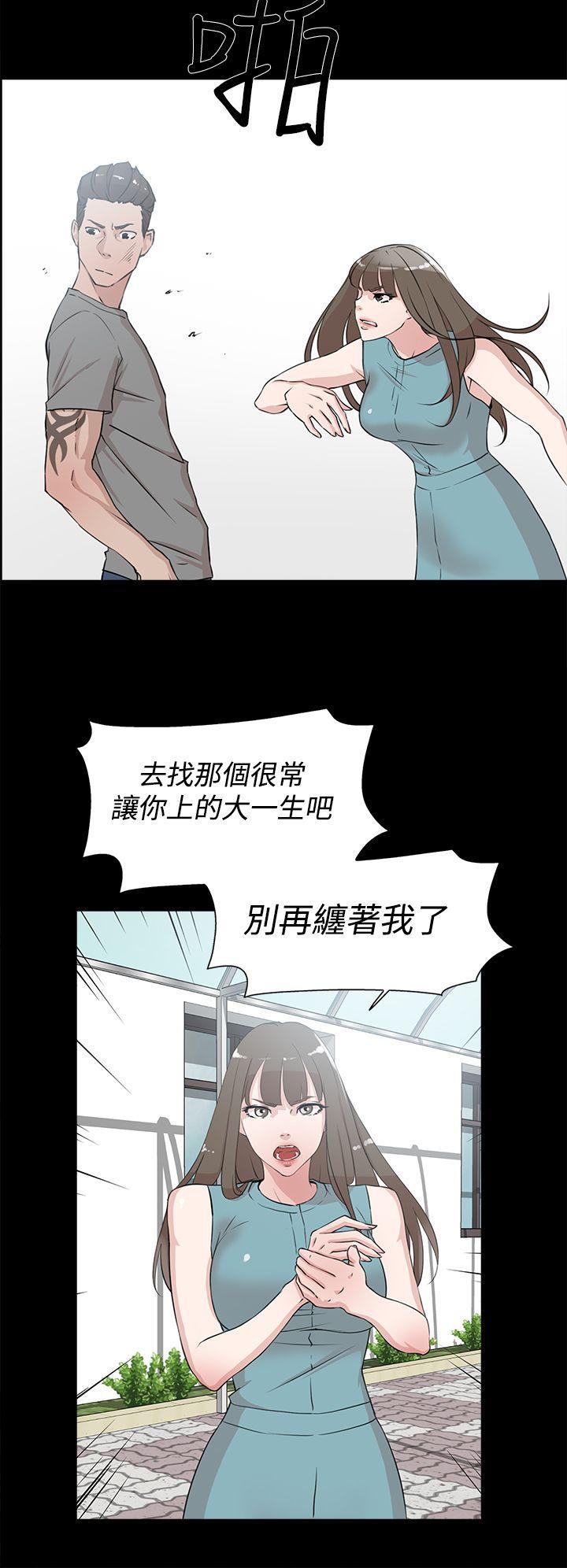 相亲对象是强硬问题儿学生漫画韩漫全集-第19话无删减无遮挡章节图片 