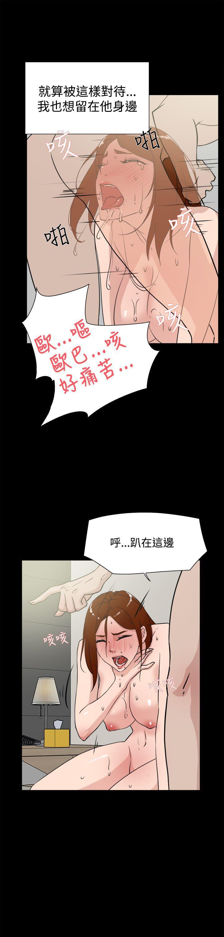 相亲对象是强硬问题儿学生漫画韩漫全集-第19话无删减无遮挡章节图片 