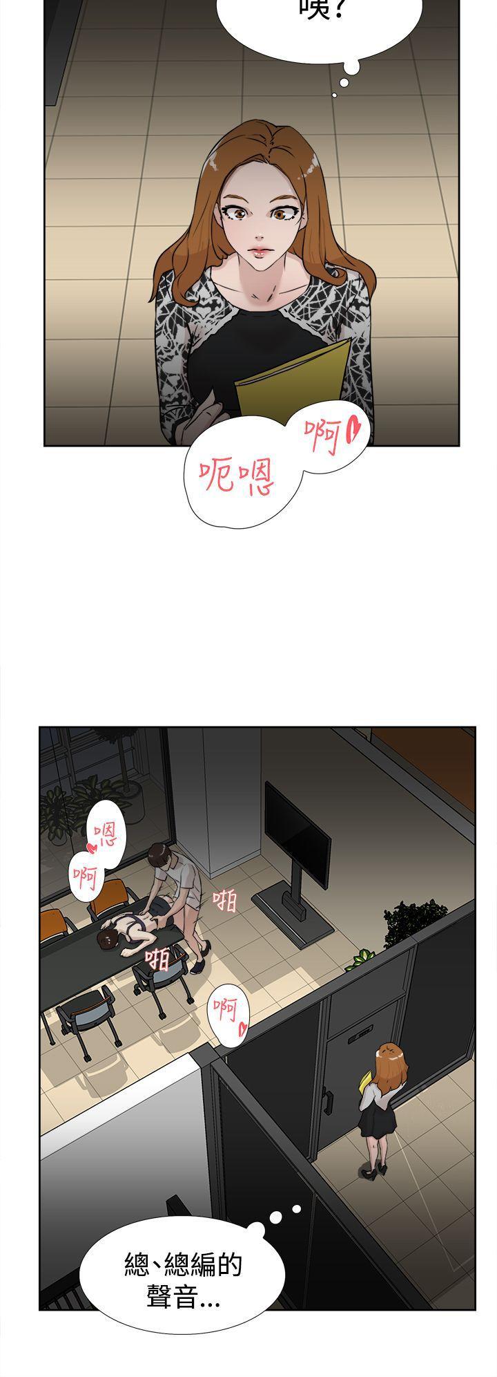 相亲对象是强硬问题儿学生漫画韩漫全集-第20话无删减无遮挡章节图片 