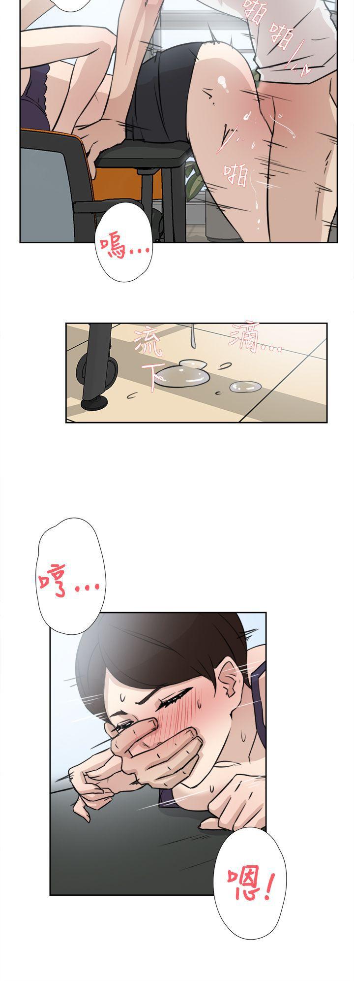 相亲对象是强硬问题儿学生漫画韩漫全集-第20话无删减无遮挡章节图片 