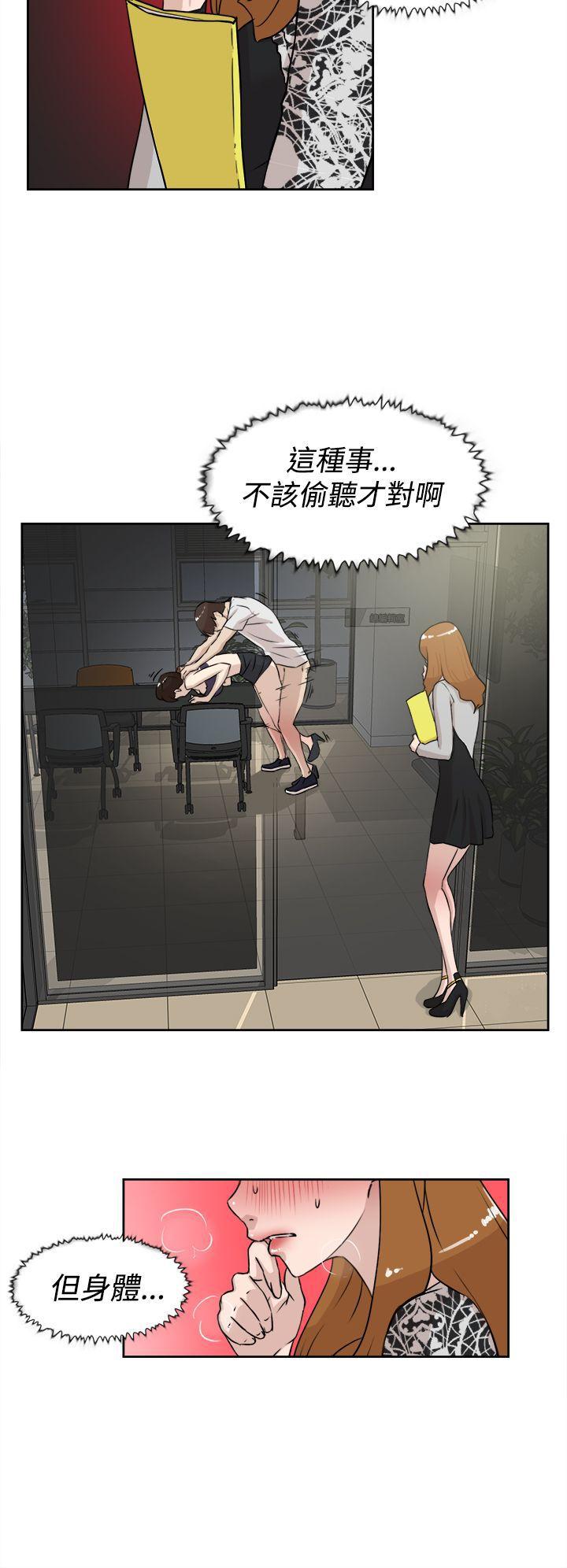 相亲对象是强硬问题儿学生漫画韩漫全集-第20话无删减无遮挡章节图片 