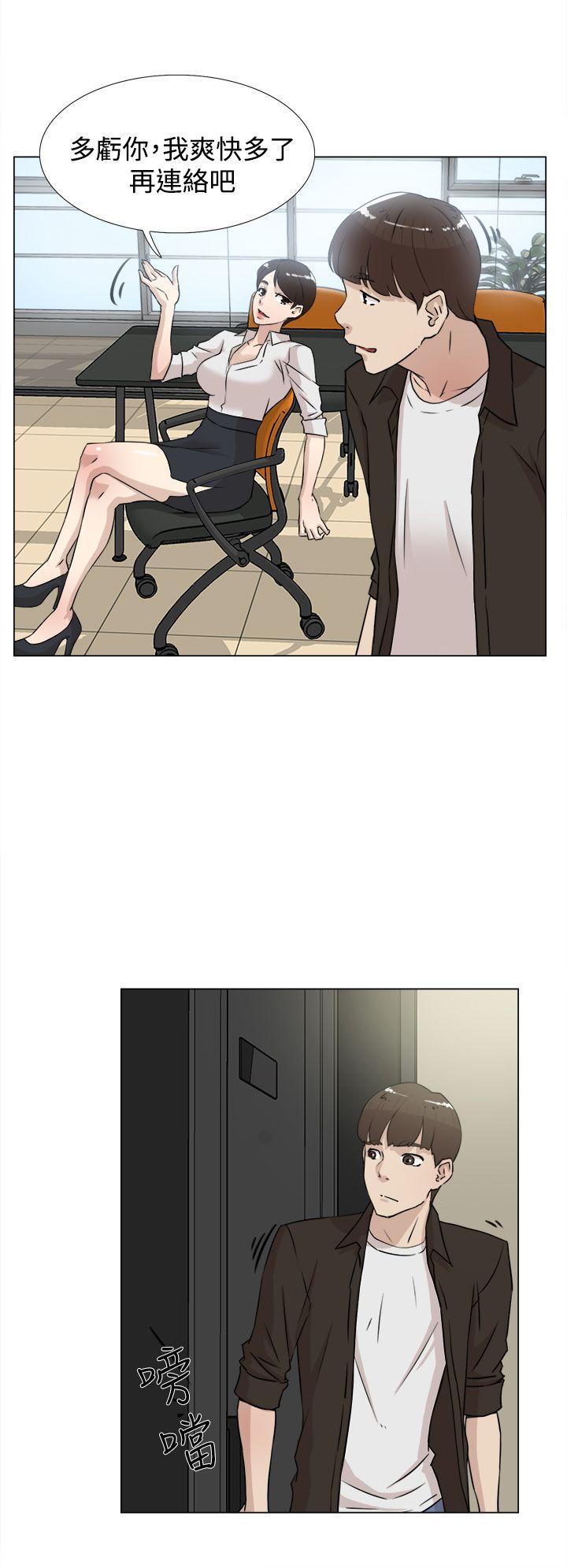 相亲对象是强硬问题儿学生漫画韩漫全集-第20话无删减无遮挡章节图片 