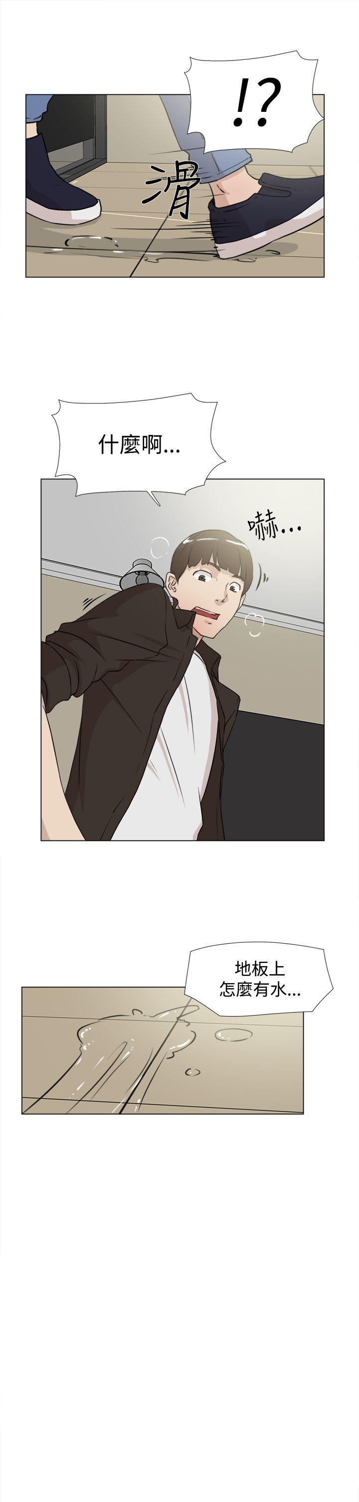 相亲对象是强硬问题儿学生漫画韩漫全集-第20话无删减无遮挡章节图片 