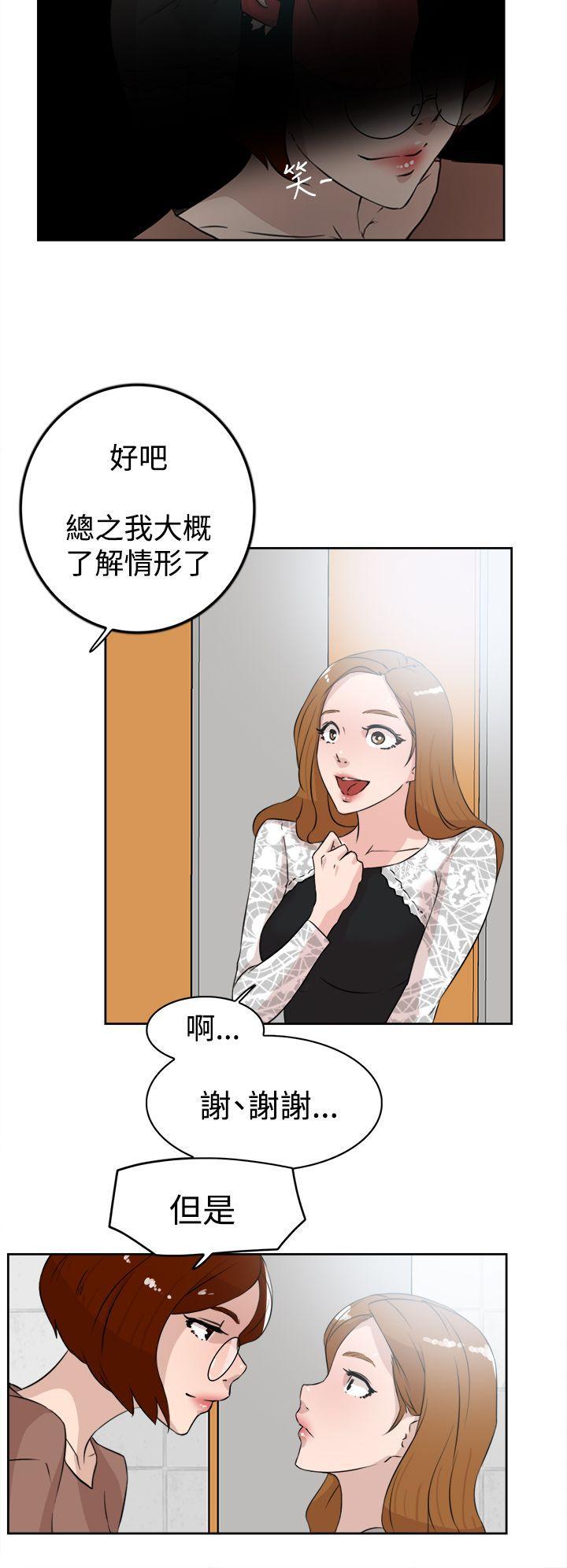 相亲对象是强硬问题儿学生漫画韩漫全集-第21话无删减无遮挡章节图片 