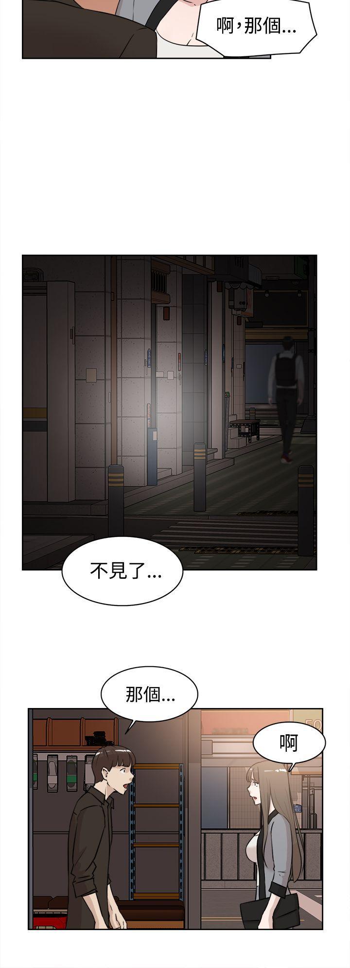 相亲对象是强硬问题儿学生漫画韩漫全集-第21话无删减无遮挡章节图片 