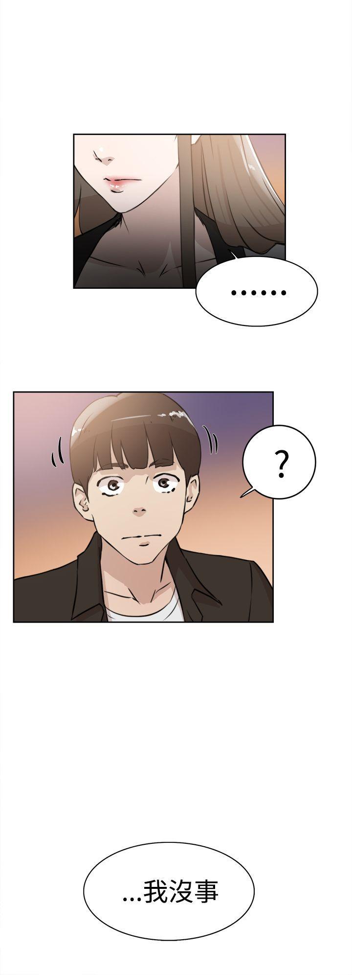 相亲对象是强硬问题儿学生漫画韩漫全集-第21话无删减无遮挡章节图片 