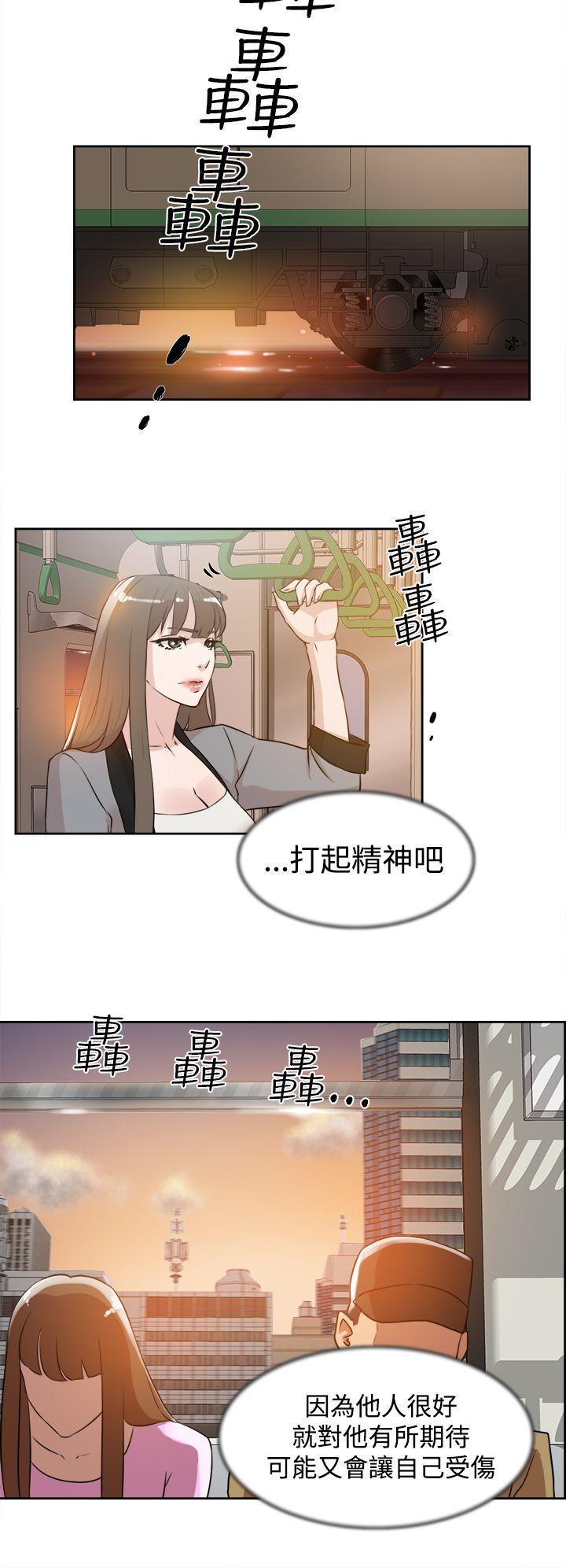 相亲对象是强硬问题儿学生漫画韩漫全集-第21话无删减无遮挡章节图片 