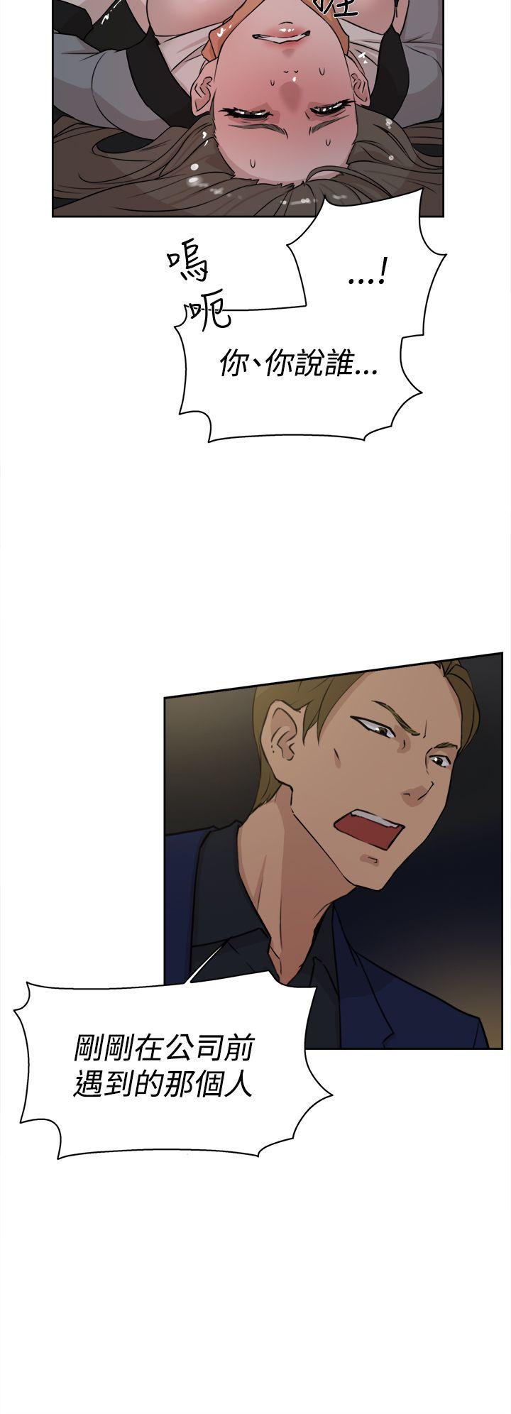 相亲对象是强硬问题儿学生漫画韩漫全集-第22话无删减无遮挡章节图片 