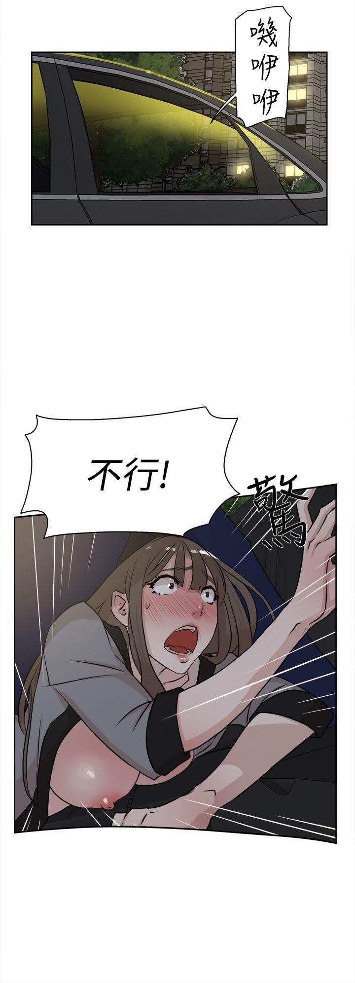 相亲对象是强硬问题儿学生漫画韩漫全集-第22话无删减无遮挡章节图片 