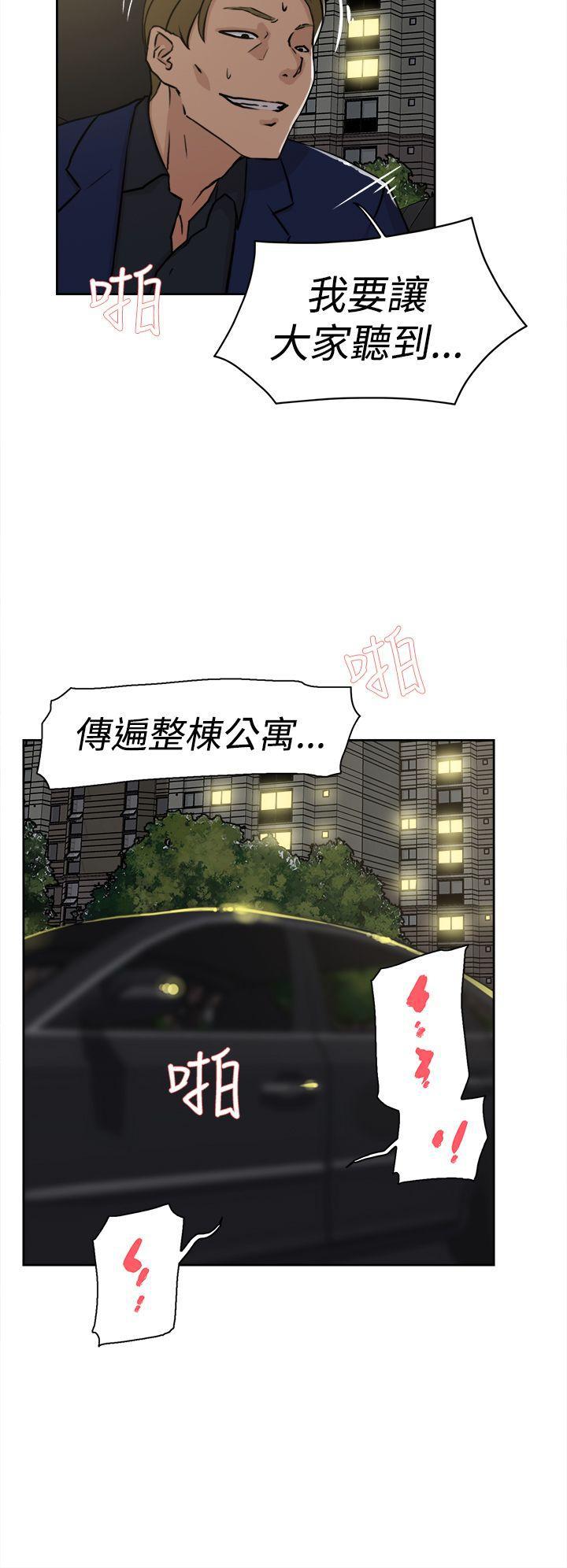 相亲对象是强硬问题儿学生漫画韩漫全集-第22话无删减无遮挡章节图片 