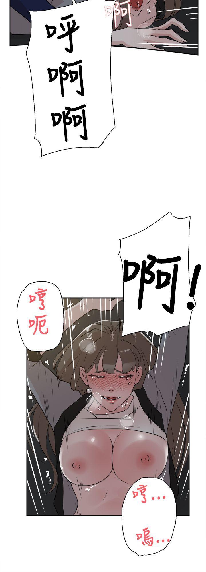 相亲对象是强硬问题儿学生漫画韩漫全集-第22话无删减无遮挡章节图片 