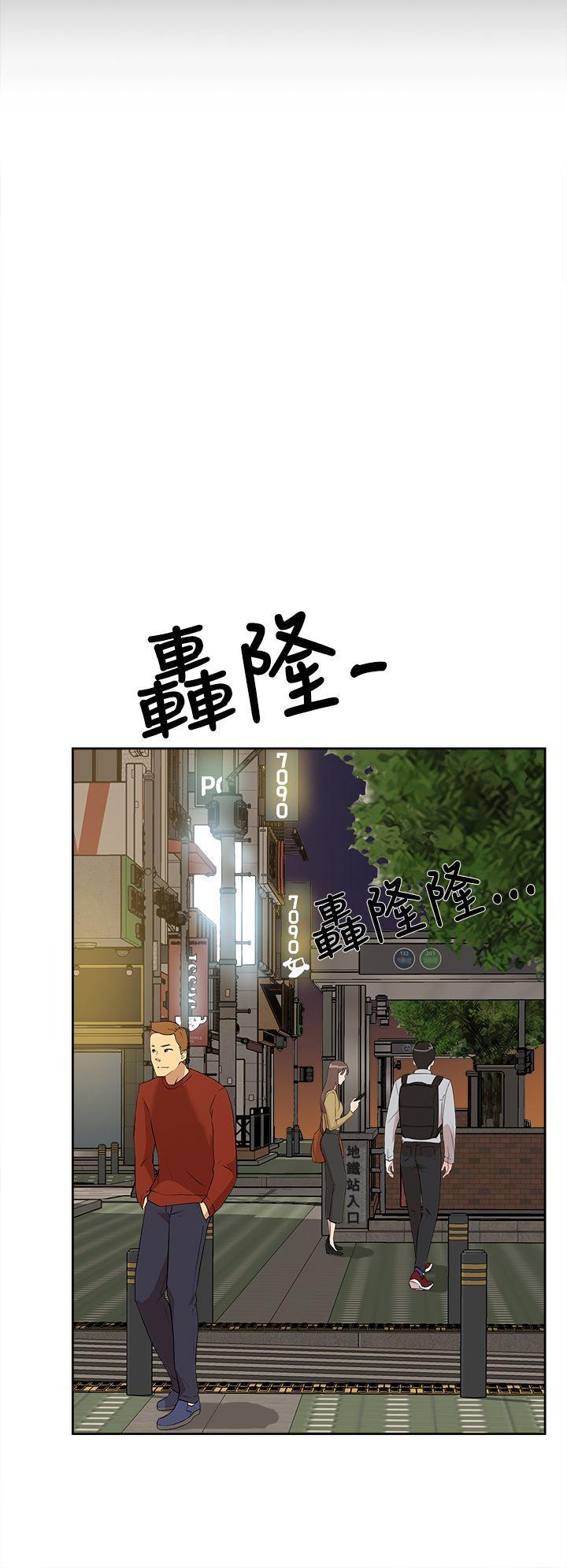 相亲对象是强硬问题儿学生漫画韩漫全集-第22话无删减无遮挡章节图片 