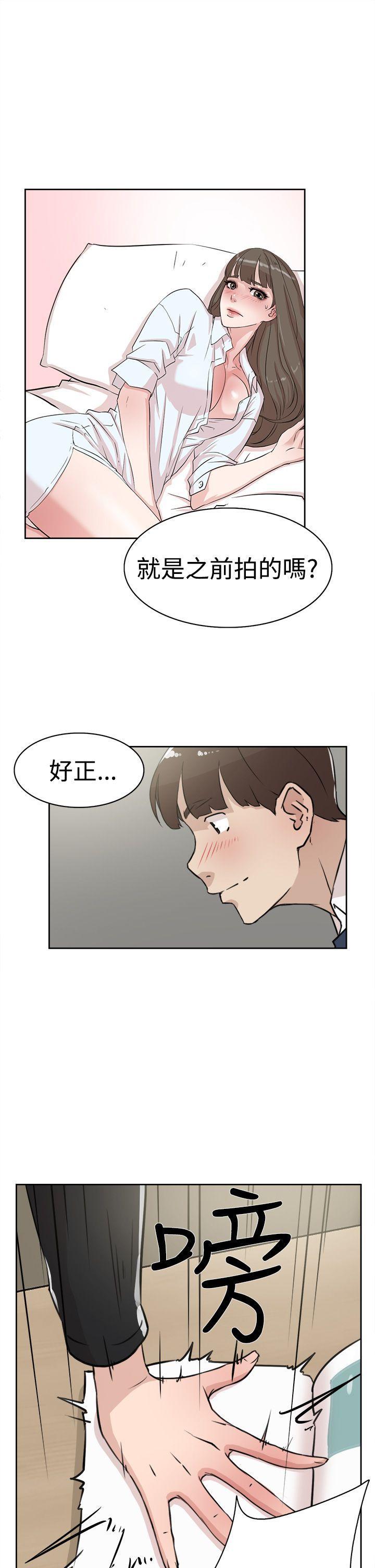 相亲对象是强硬问题儿学生漫画韩漫全集-第22话无删减无遮挡章节图片 