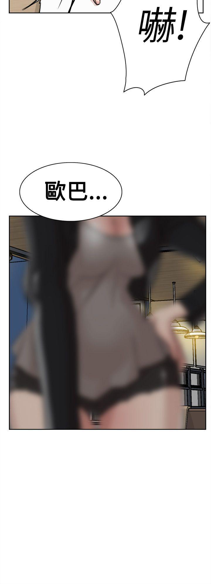 相亲对象是强硬问题儿学生漫画韩漫全集-第22话无删减无遮挡章节图片 