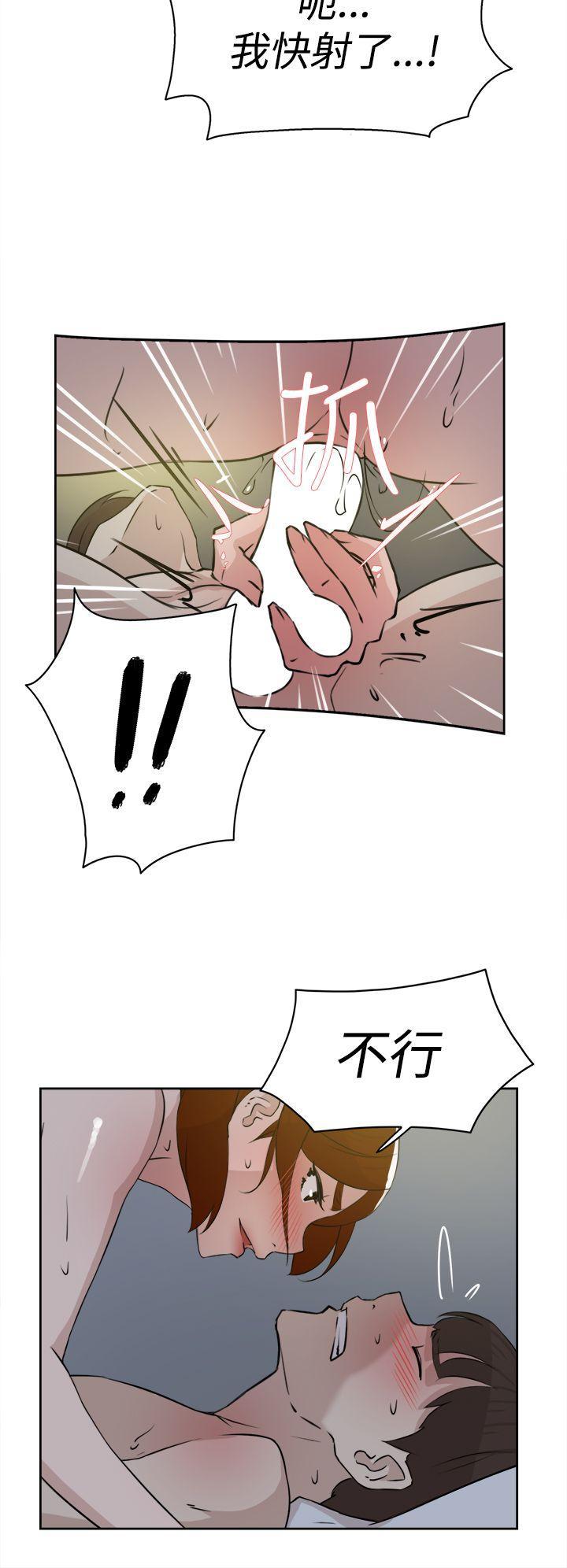 相亲对象是强硬问题儿学生漫画韩漫全集-第23话无删减无遮挡章节图片 