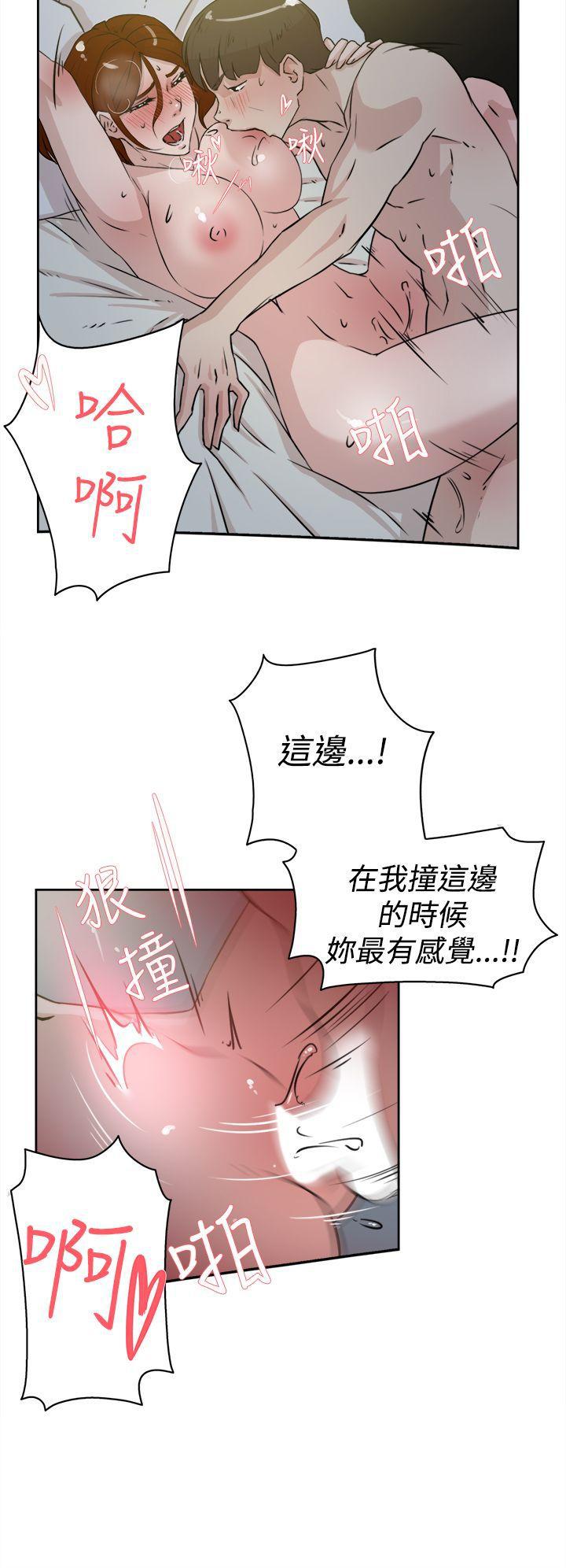 相亲对象是强硬问题儿学生漫画韩漫全集-第23话无删减无遮挡章节图片 