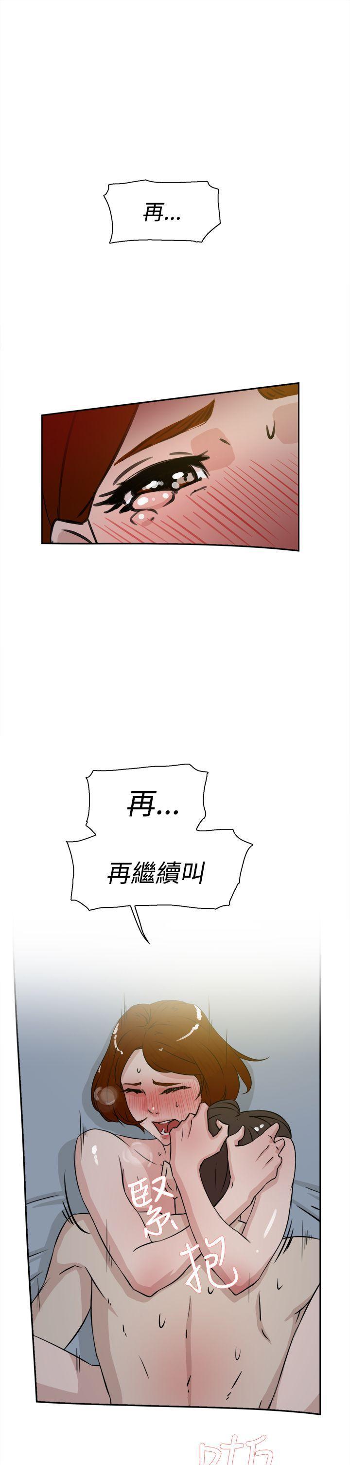 相亲对象是强硬问题儿学生漫画韩漫全集-第23话无删减无遮挡章节图片 