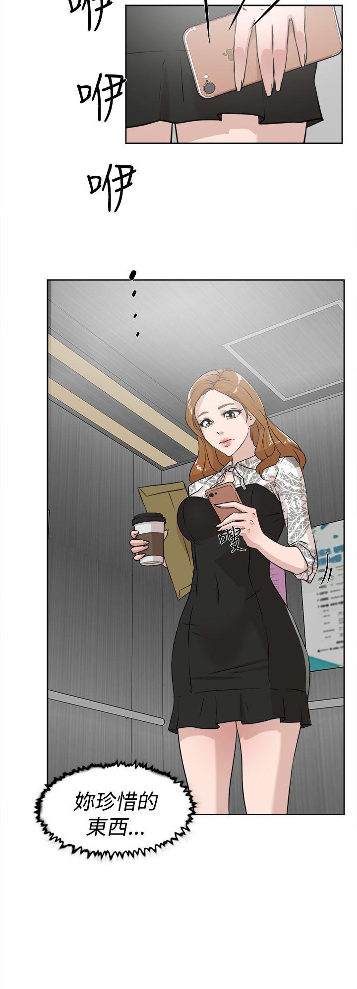 相亲对象是强硬问题儿学生漫画韩漫全集-第24话无删减无遮挡章节图片 