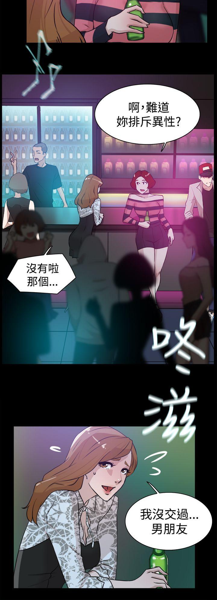 相亲对象是强硬问题儿学生漫画韩漫全集-第24话无删减无遮挡章节图片 
