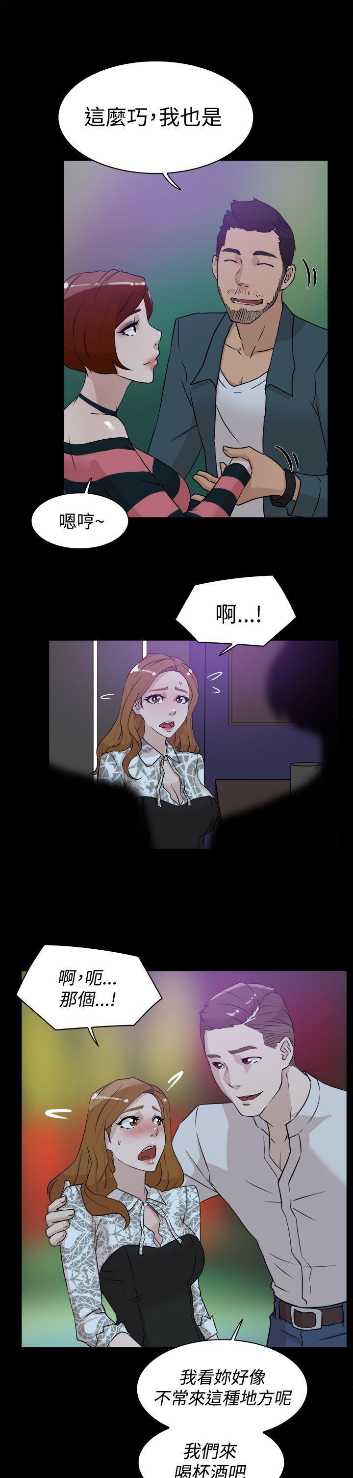 相亲对象是强硬问题儿学生漫画韩漫全集-第24话无删减无遮挡章节图片 