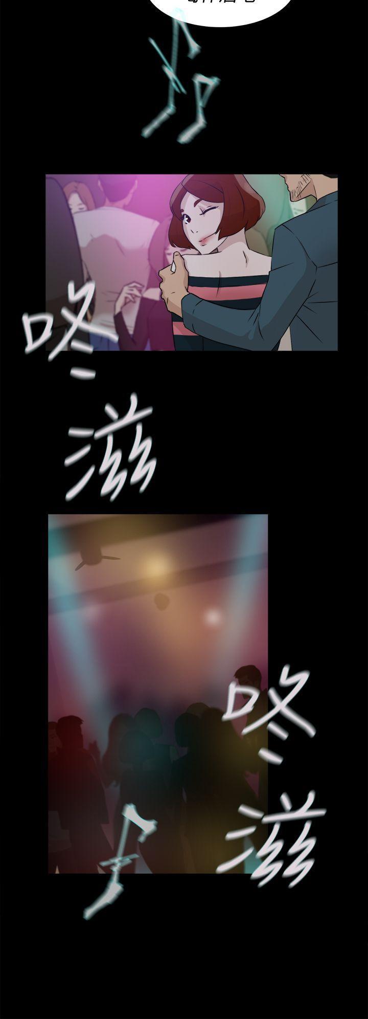 相亲对象是强硬问题儿学生漫画韩漫全集-第24话无删减无遮挡章节图片 
